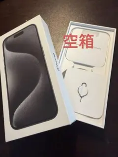 空箱　iPhone15Pro スペースブラック