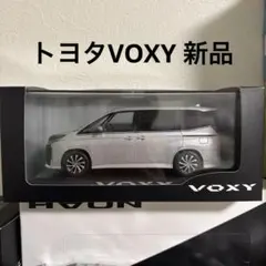 希少】新型VOXY ヴォクシー アーバンロック（都会的な灰色） - メルカリ