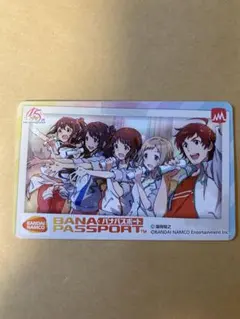 2025年最新】15周年記念バナパスポートの人気アイテム - メルカリ