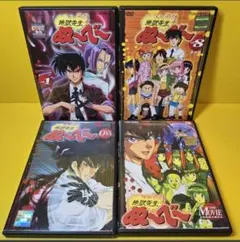 2026年最新】地獄先生ぬーべー dvdの人気アイテム - メルカリ