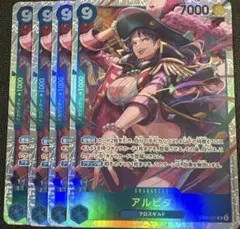 アルビダ SR 4枚セット ワンピースカード EB05-021