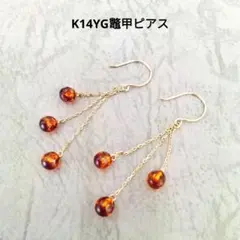ハート形❤️赤サンゴピアス K14白金 本珊瑚 厄除け 魔除け 幸運 3月 