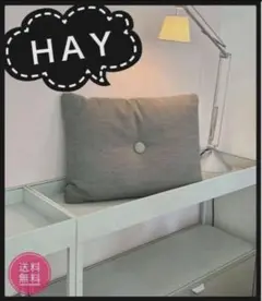 HAY DOT CUSHION クッション グレー イエロー 北欧インテリア