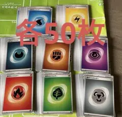 2025年最新】基本超エネルギーの人気アイテム - メルカリ