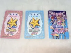 まる プロフ必読お願いいたします様 リクエスト 2点 まとめ商品