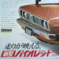 カタログ