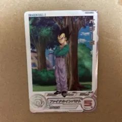 ドラゴンボールヒーローズ　UGM6-022 DA ベジータ PSA10 連番 スーパードラゴンボールヒーローズ ベジータ UGM6-022 DA【9032 - メルカリ