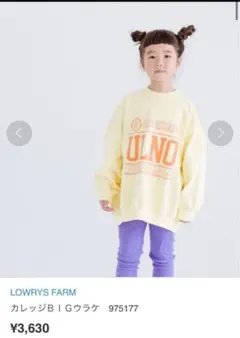 ローリーズファーム トップス