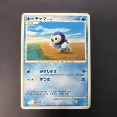2026年最新】074/DP-P ポッチャマの人気アイテム - メルカリ