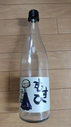 むすひの空瓶