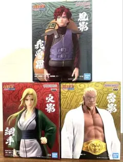 NARUTO フィギュア 3種セット 雷影 綱手 我愛羅 | Mercari