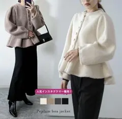 美品 アドーア ペプラム ジップアップノーカラー ブルゾン◇ブルー