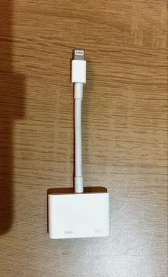 Lightning to HDMI アダプター純正