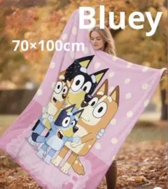 ブルーイ　ブランケット＊水玉ピンクファミリー70×100cm スクール　お昼寝のサムネイル