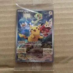 新品未開封品　ポケカ　スカバイ　プロモ　ピカチュウ