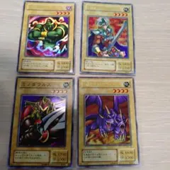 遊戯王 初期モンスター 4枚セット