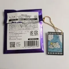 【新品未使用】映画ちいかわ トレーディング あの時の思い出 アクリルチャームのサムネイル