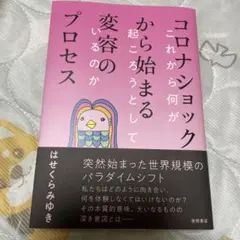 Item thumbnail for item b22fb5c3-e57c-4350-86e8-36839e8c8b9f