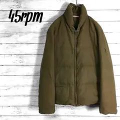 45RPM フィフティーアールピーエム コットンダウンジャケット ブラウン 3
