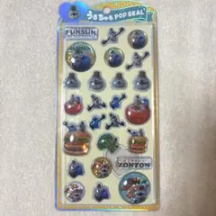 うるちゅるポップシール　スンスン　ゾンゾン