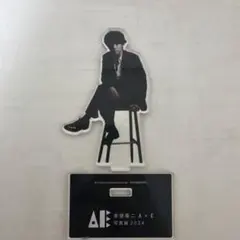 赤楚衛二 A×E 写真展 2024 アクリルスタンド - メルカリ