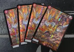 【即日発送】デュエマ　ジョギメラゴン&メラビート　SR　4枚