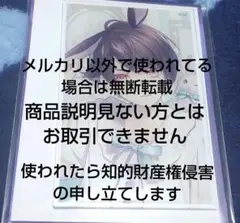 ニル・アドミラリの天秤☆イースター アクカ 隼人