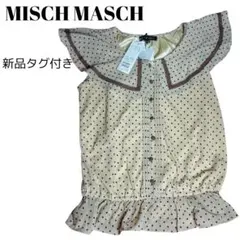 タグ付・未使用⭐️MISCH MASCH ドットフリルブラウス 38 Mピンタックのサムネイル