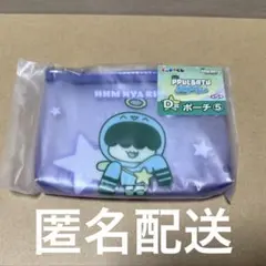 プルバトゥ フムニャリン エニマイくじD賞 TXT ヒュニンカイ ポーチ