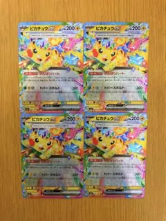 ピカチュウ トレーディングカード 50枚セット 2025年最新】ピカチュウ トレカの人気アイテム - メルカリ