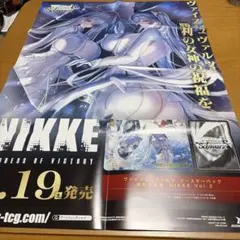 NIKKE ポスター　9.19