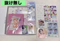 【新品未開封】スキズ シーグリ 日本 