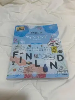 aruco フィンランド エストニア 2025-26年版