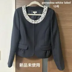 persodea white label レース付き襟ジャケット サイズ13号