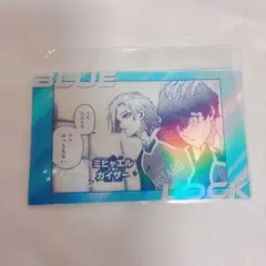 ブルーロック ブルーロック展 トレーディングクリアカード カイザー ネス