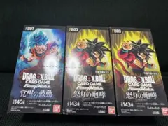 ドラゴンボールスーパーカードゲーム 烈火の闘気 3BOX テープ付き