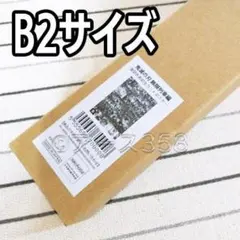 鬼滅の刃 렌고쿠 쿄쥬로 無限列車 全カットポスター ポスター B2