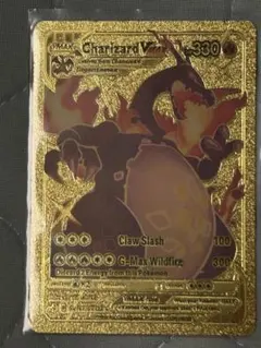 Charizard VMAX ゴールド仕様 カード