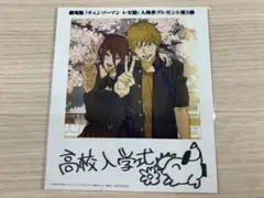 チェンソーマン レゼ篇 映画特典第5弾＋ IRIS OUT初回仕様盤CD付き