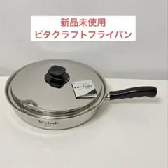 2025年最新】vitacraft 5511の人気アイテム - メルカリ