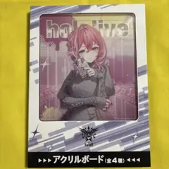 鷹嶺ルイ OUR ホロカ Debut〈鷹嶺ルイ〉【U】《赤》 hBP01-057 販売ページ｜ホロライブ