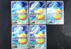 ポケモンカード コダック sr 5枚セット - メルカリ
