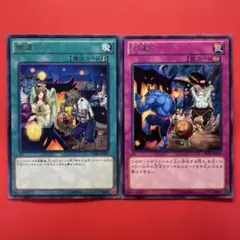 2026年最新】捕違い 遊戯王の人気アイテム - メルカリ