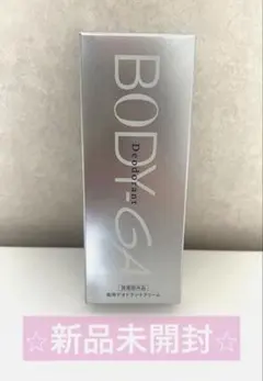 uuuuu.様専用⭐︎BODY-GA ボディーガ 薬用 デオドラントクリーム60g