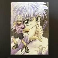 新品未開封　HUNTER×HUNTER キルア＝ゾルディック　ミニ下敷き