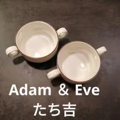 2025年最新】アダム＆イブ たち吉の人気アイテム - メルカリ