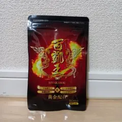 2025年最新】百凱王の人気アイテム - メルカリ