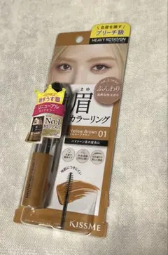 キスミーヘビーローテンション　眉マスカラ　01 イエローブラウン