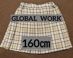 グローバルワーク⭐︎ベージュ系チェック プリーツスカート 160㎝