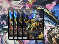 カツキング 神アート 4枚セット 2026年最新】カツキング 神アート4枚の人気アイテム - メルカリ